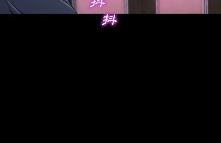 漫画《S商店的她》第59话第199张图