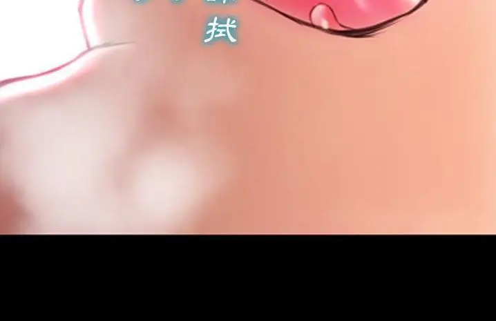 漫画《S商店的她》第59话第210张图