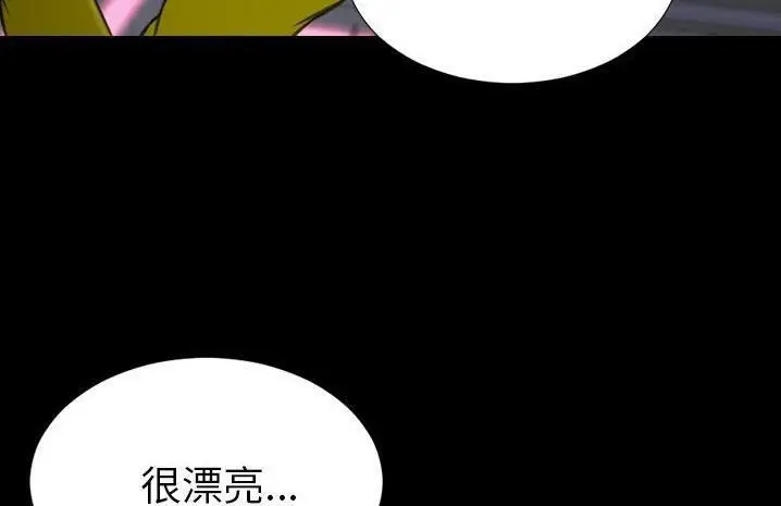 漫画《S商店的她》第59话第222张图