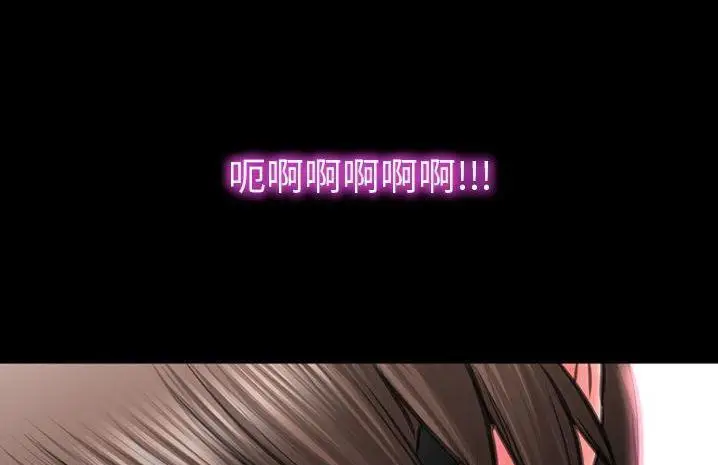 漫画《S商店的她》第59话第229张图