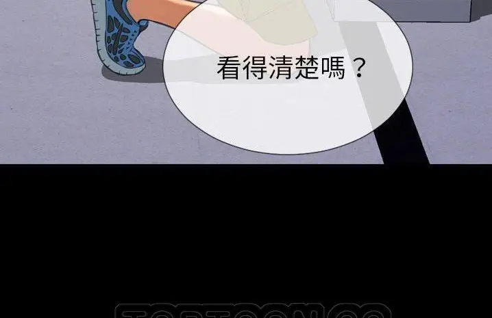 漫画《S商店的她》第59话第27张图