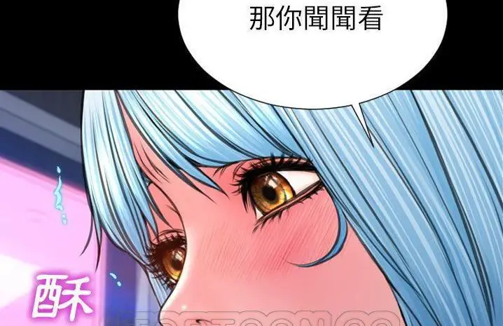 漫画《S商店的她》第59话第39张图