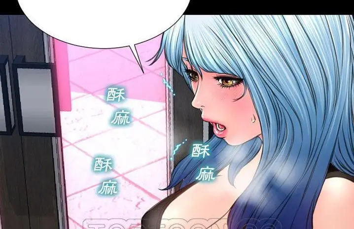 漫画《S商店的她》第59话第45张图