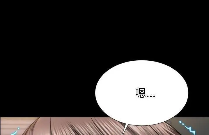 漫画《S商店的她》第59话第54张图
