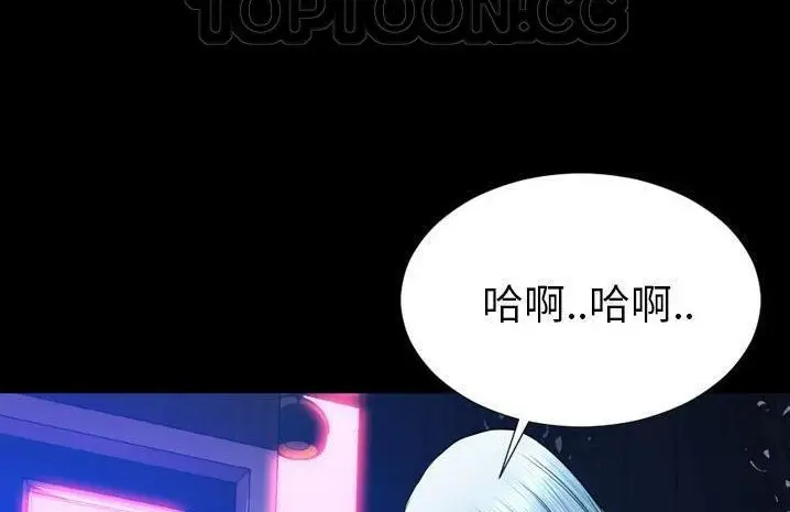 漫画《S商店的她》第59话第64张图