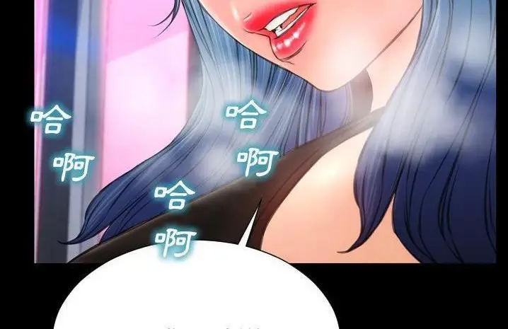 漫画《S商店的她》第59话第72张图
