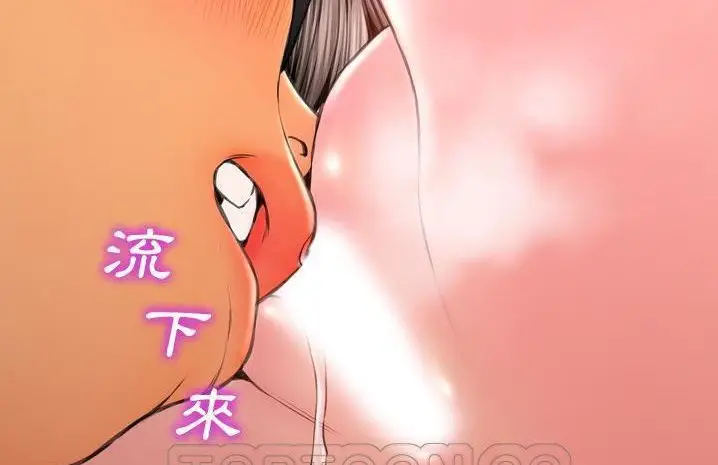 漫画《S商店的她》第59话第81张图