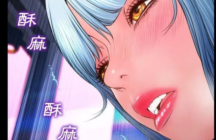 漫画《S商店的她》第59话第91张图
