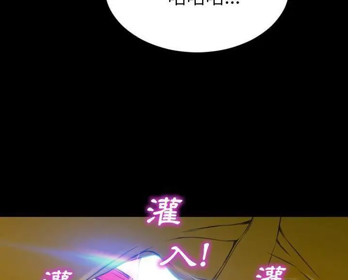 漫画《S商店的她》第60话第13张图