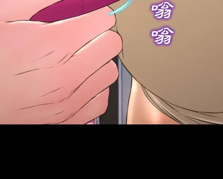 漫画《S商店的她》第60话第158张图