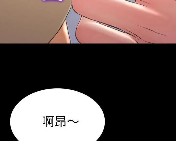 漫画《S商店的她》第60话第164张图