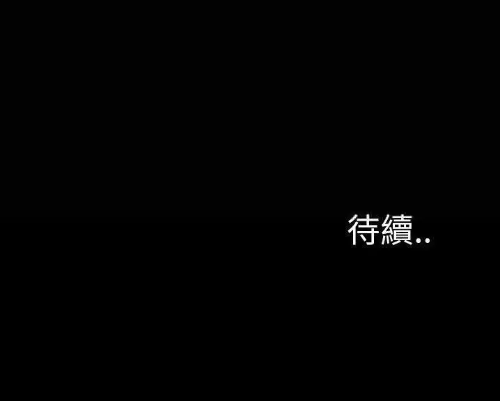 漫画《S商店的她》第60话第186张图