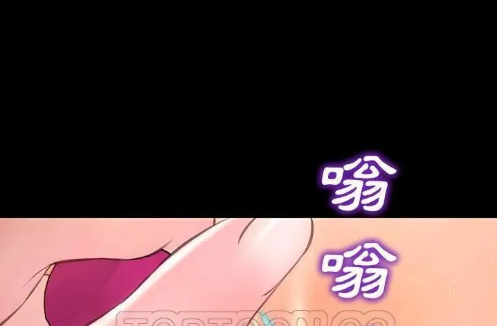 漫画《S商店的她》第61话第141张图