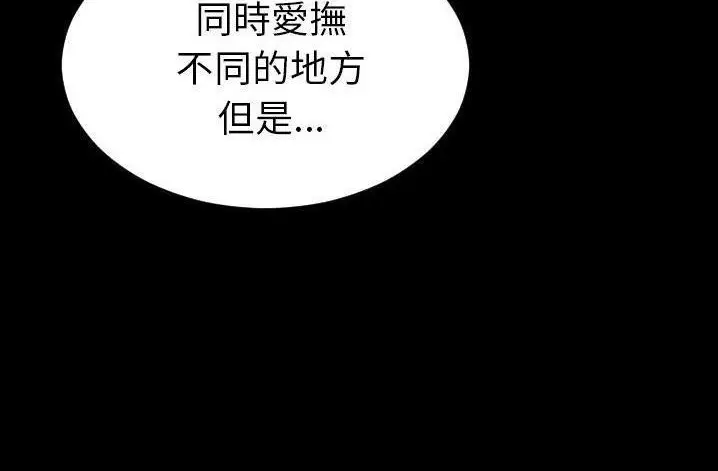 漫画《S商店的她》第61话第150张图
