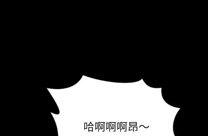 漫画《S商店的她》第61话第162张图
