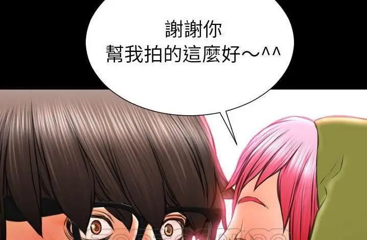 漫画《S商店的她》第61话第189张图