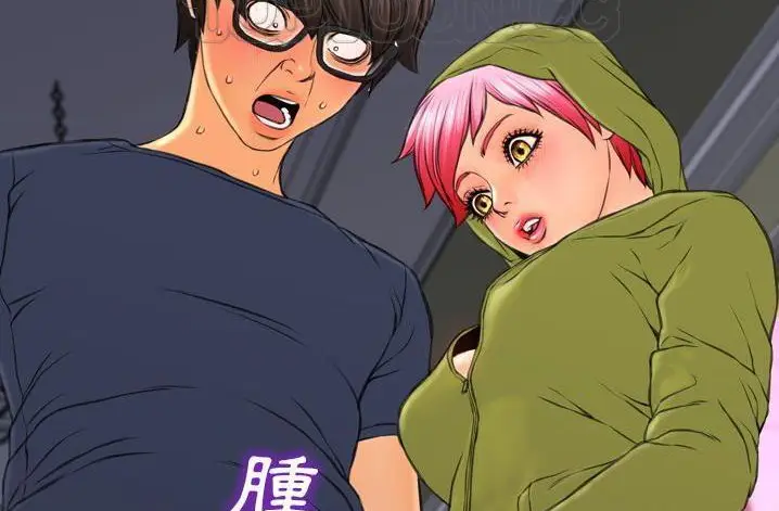 漫画《S商店的她》第61话第196张图