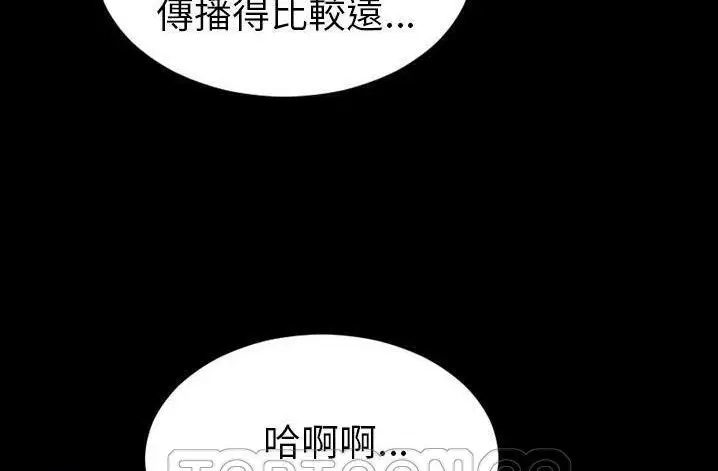 漫画《S商店的她》第61话第33张图