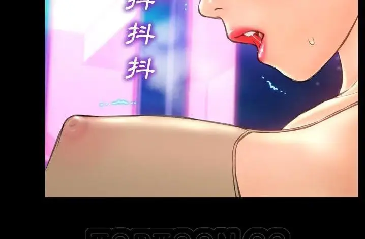 漫画《S商店的她》第61话第81张图