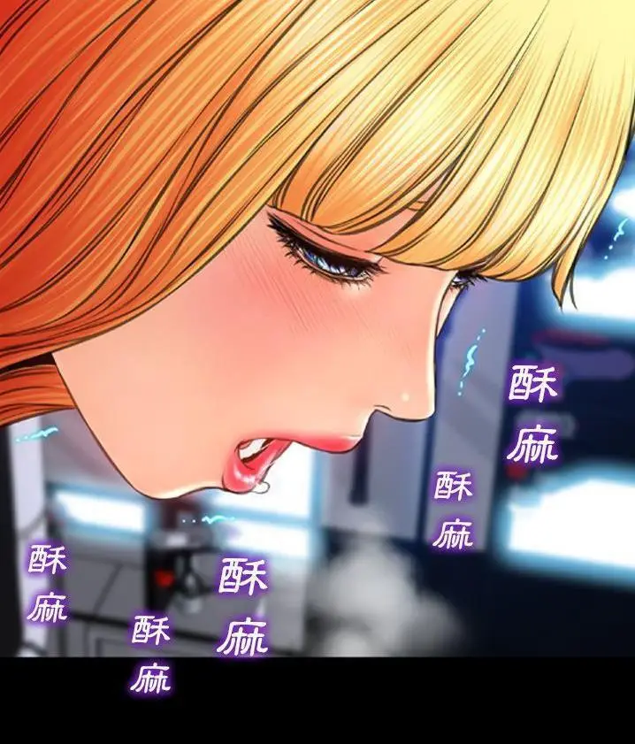 漫画《S商店的她》第62话第115张图