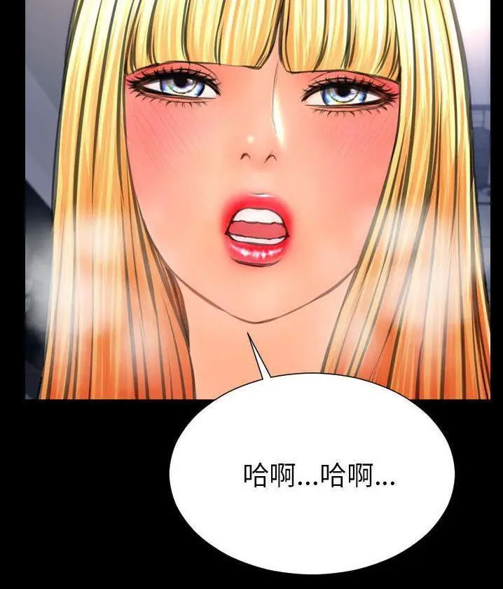 漫画《S商店的她》第62话第125张图