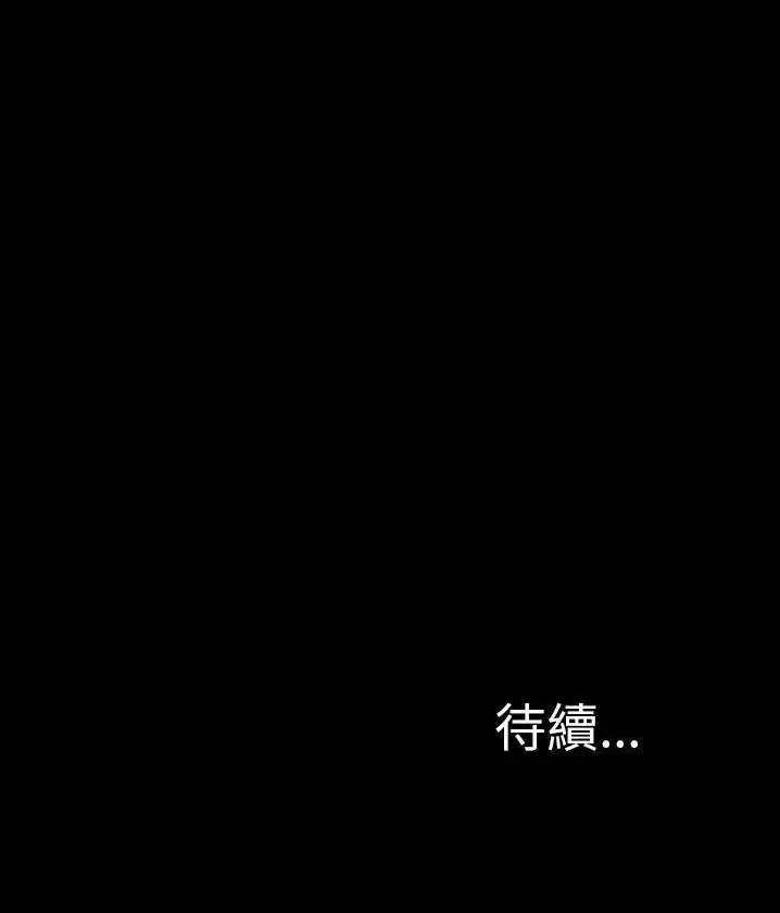 漫画《S商店的她》第62话第126张图