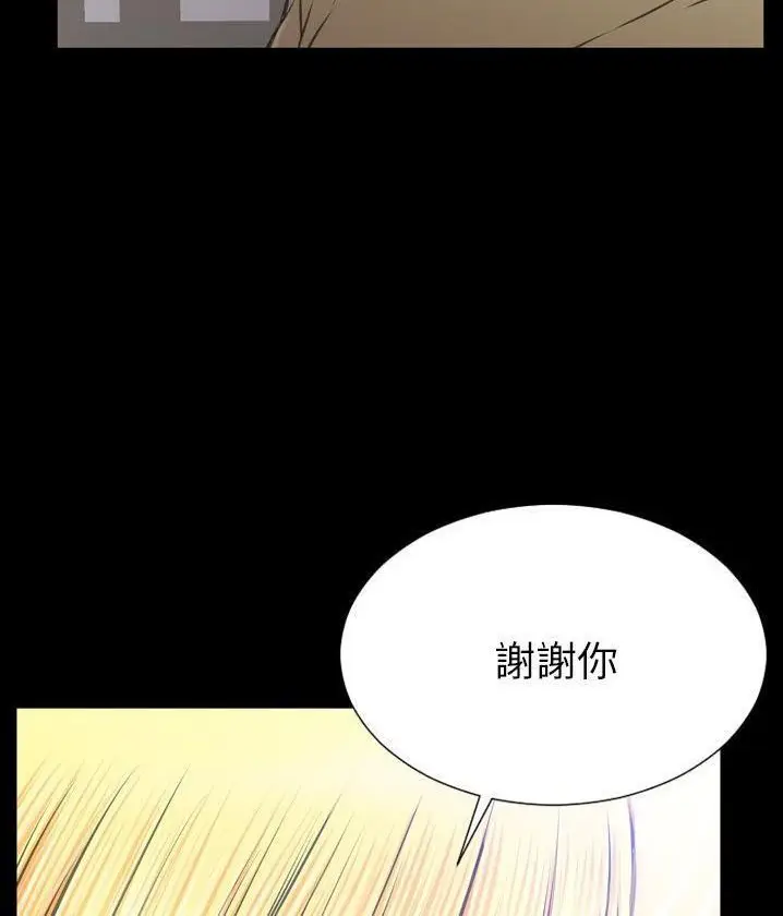 漫画《S商店的她》第62话第24张图