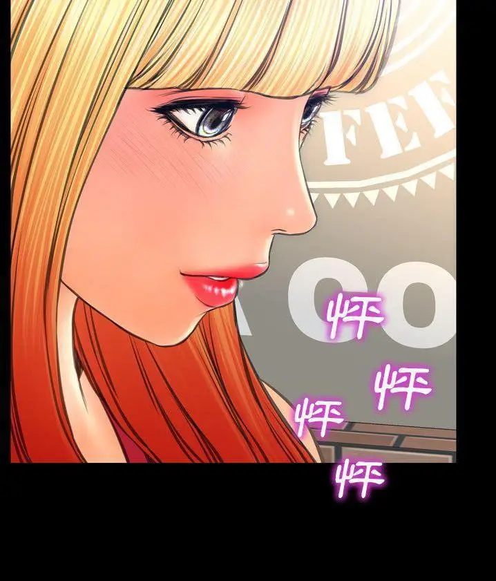 漫画《S商店的她》第62话第25张图