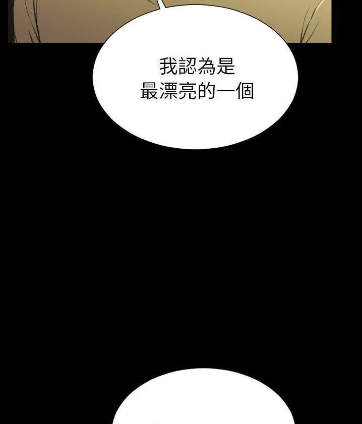 漫画《S商店的她》第62话第37张图