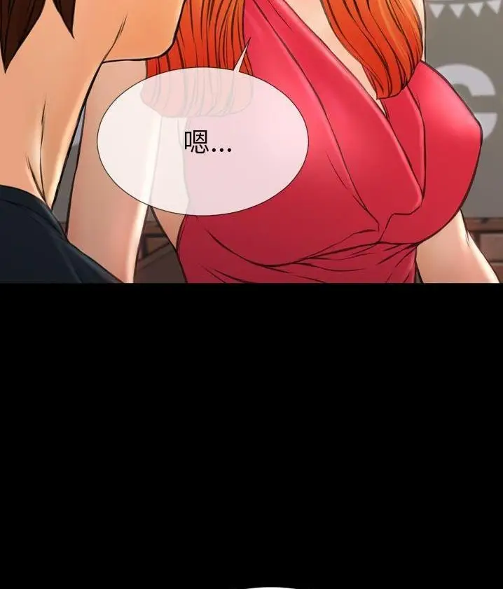 漫画《S商店的她》第62话第44张图