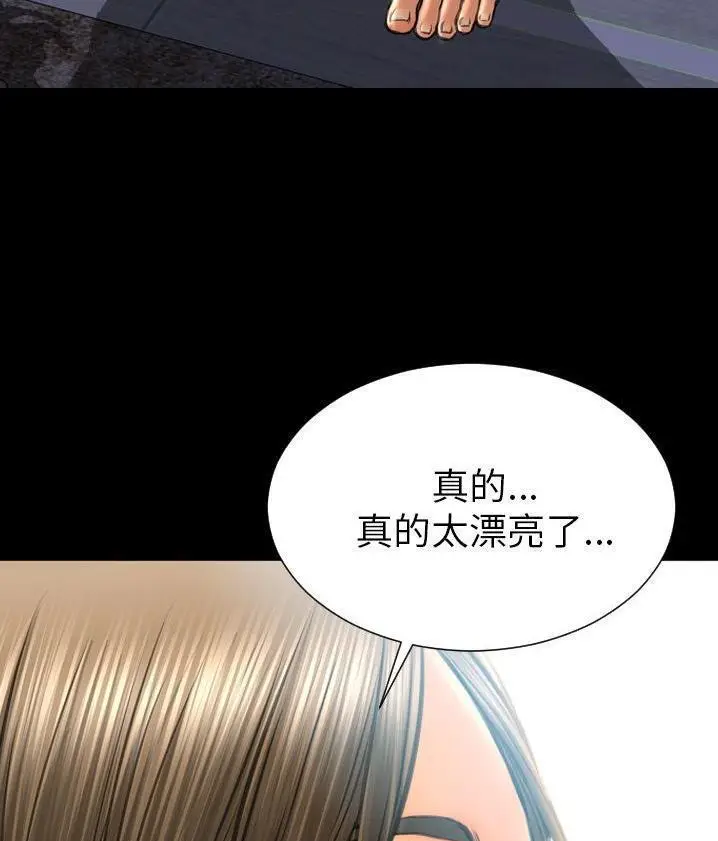 漫画《S商店的她》第62话第61张图