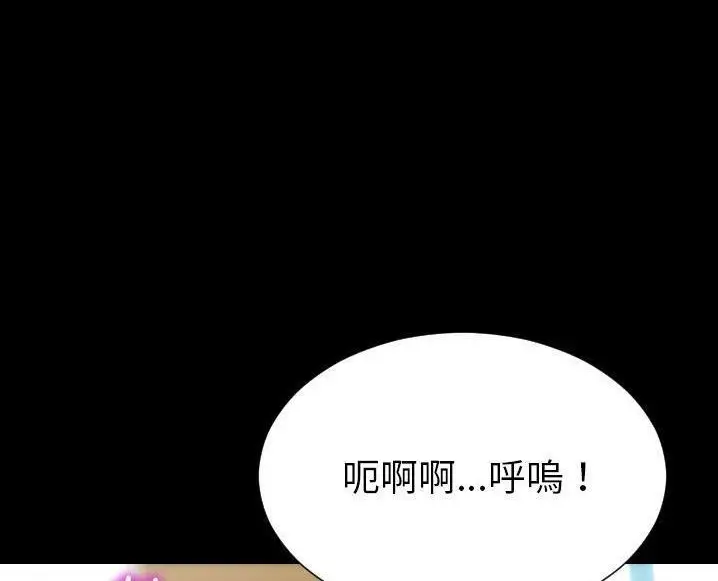 漫画《S商店的她》第63话第108张图