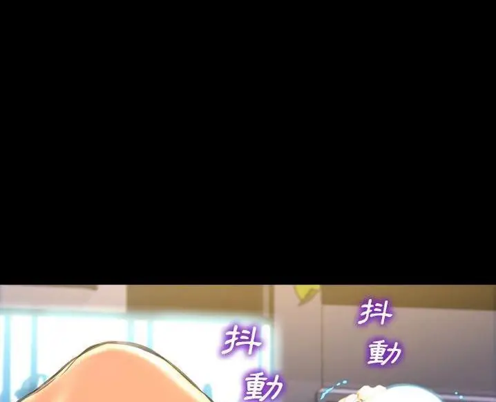 漫画《S商店的她》第63话第116张图