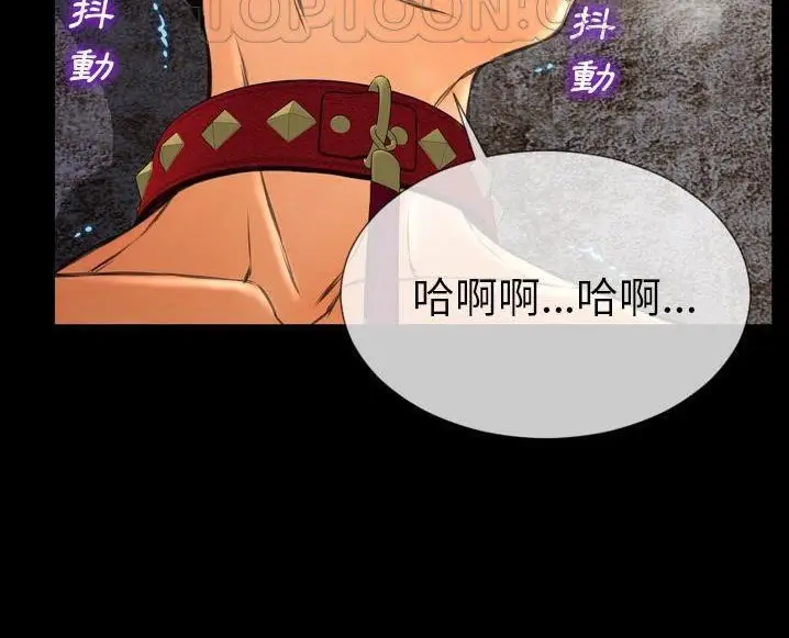 漫画《S商店的她》第63话第130张图