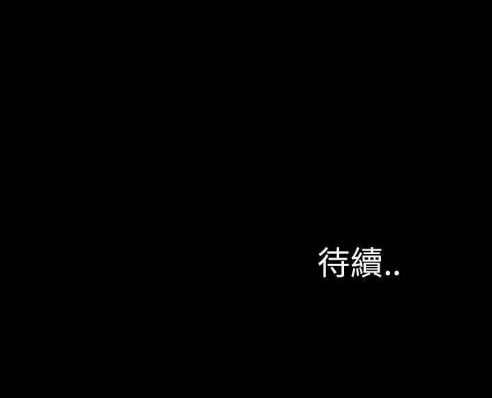 漫画《S商店的她》第63话第186张图