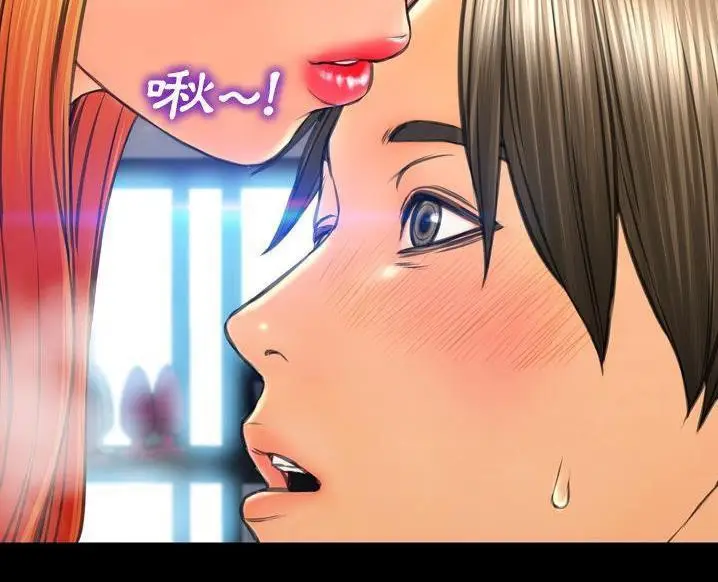 漫画《S商店的她》第63话第31张图