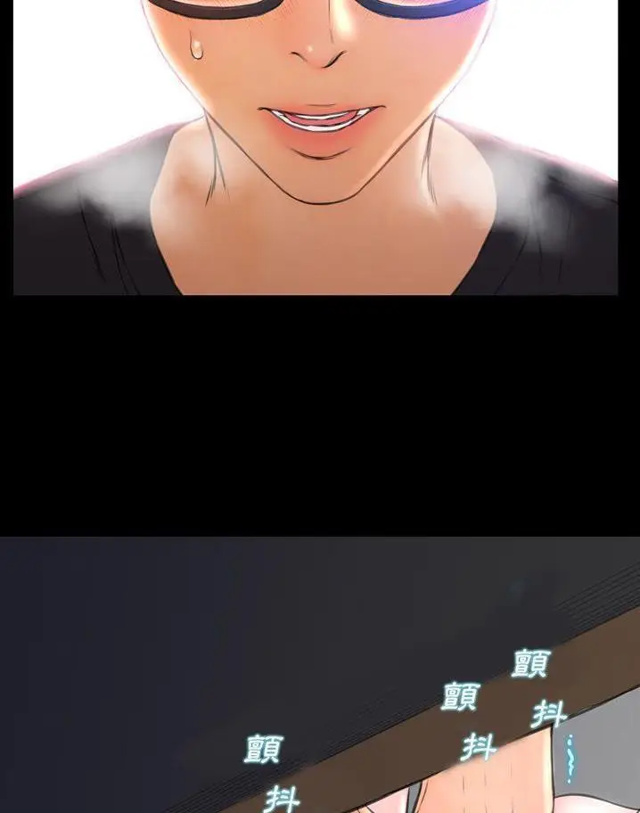 漫画《S商店的她》第64话第103张图