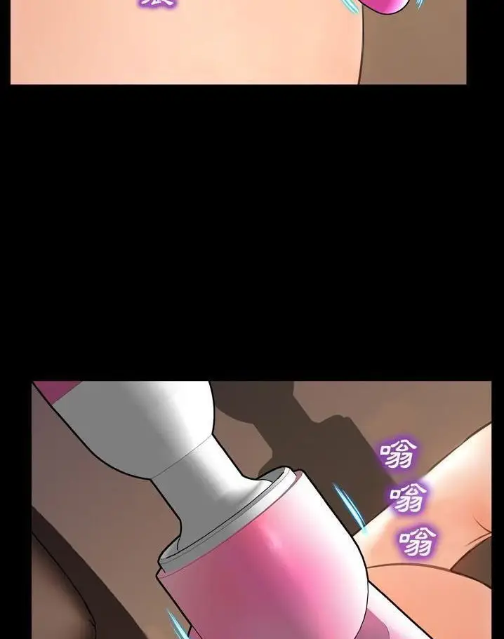 漫画《S商店的她》第64话第65张图