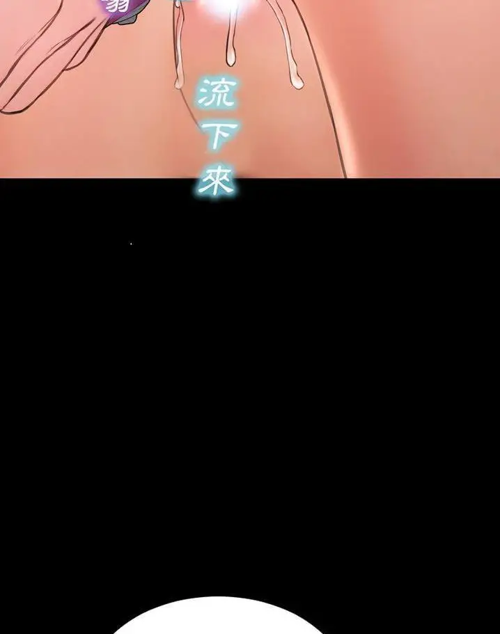 漫画《S商店的她》第64话第89张图