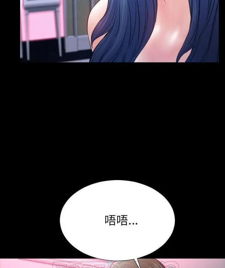 漫画《S商店的她》第65话第117张图