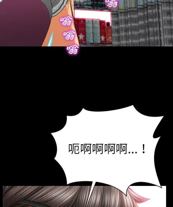 漫画《S商店的她》第65话第124张图