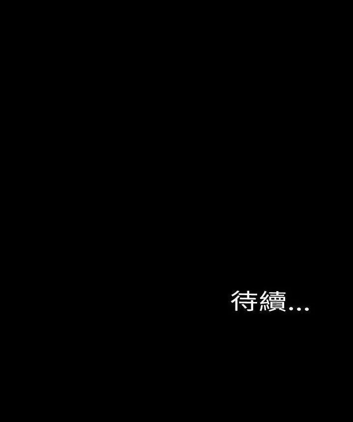 漫画《S商店的她》第65话第126张图