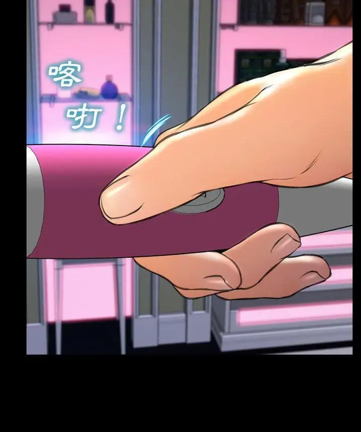 漫画《S商店的她》第65话第41张图