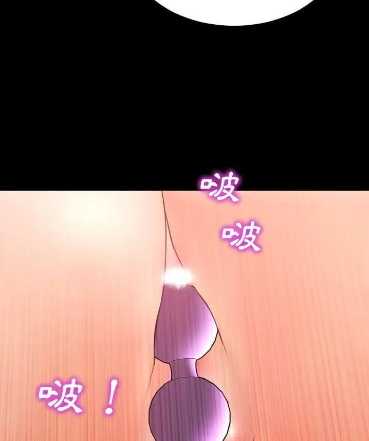 漫画《S商店的她》第65话第49张图