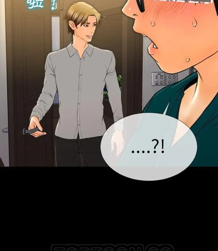 漫画《S商店的她》第66话第111张图