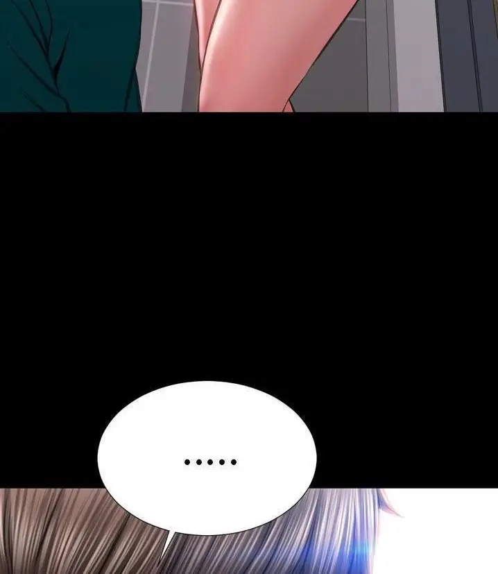 漫画《S商店的她》第66话第122张图