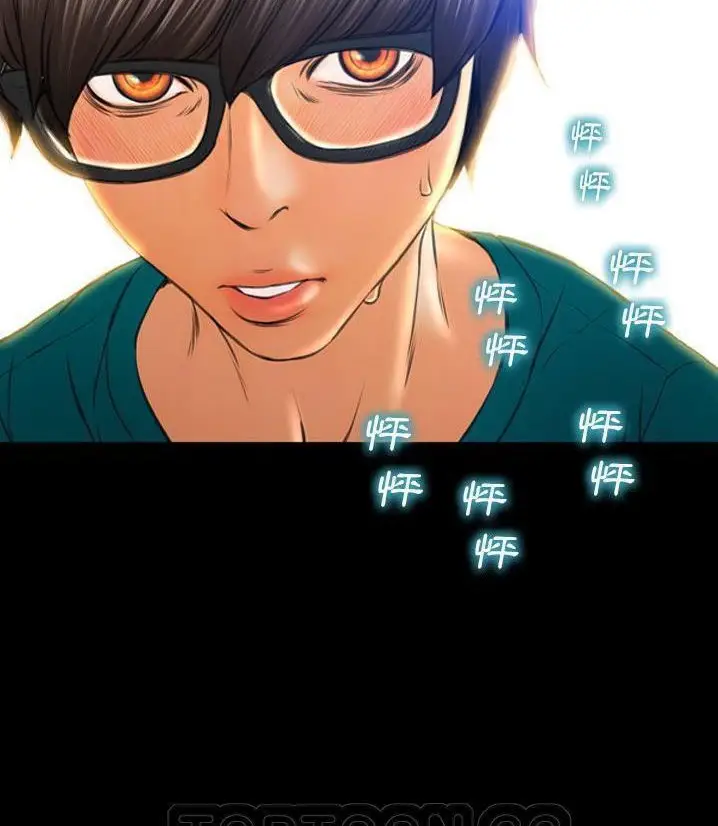 漫画《S商店的她》第66话第123张图