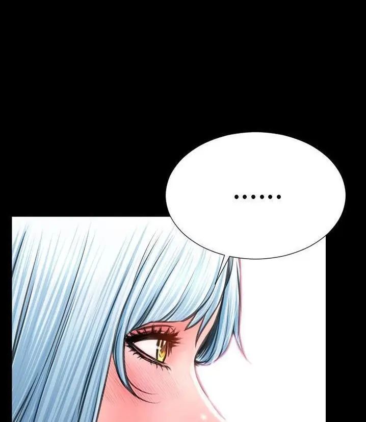 漫画《S商店的她》第66话第20张图