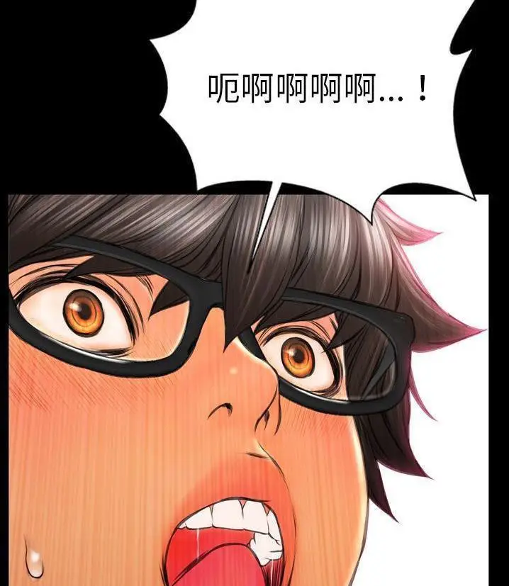 漫画《S商店的她》第66话第7张图