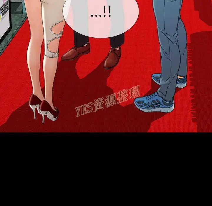 漫画《S商店的她》第67话第101张图
